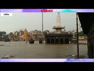 नाशिकमध्ये संततधार, गोदावरी नदीला आला पूर