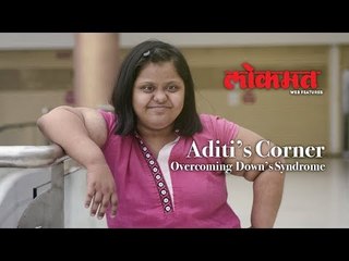 Aditi's Corner - Girl with Down's Syndrome runs own restaurant