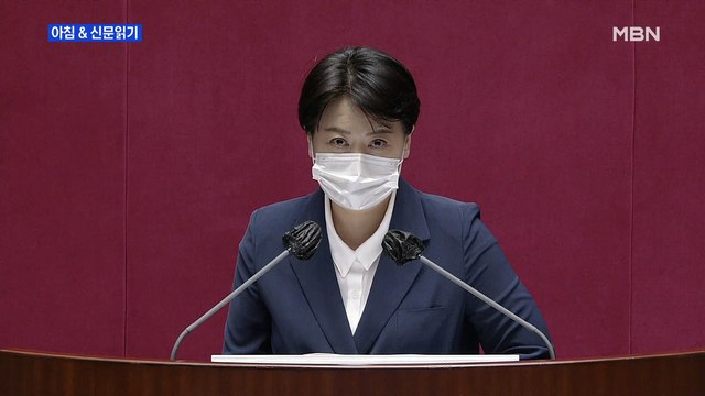 신문브리핑4 윤희숙 의원 사직안 통과…'이낙연 표결' 고민 깊어진 여당 외 주요기사
