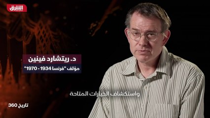 ...في محاولة في اللحظة الاخيرة لتجنب الحرب ...