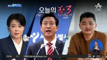 [핫플]윤희숙 사직안 국회 가결…이낙연 사직안은?