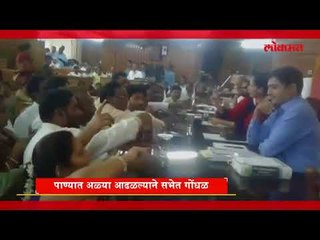 सोलापूर महापालिकेतील सभेत गोंधळ