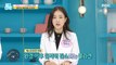 [HEALTHY] Collagen changes according to age?!, 기분 좋은 날 210914