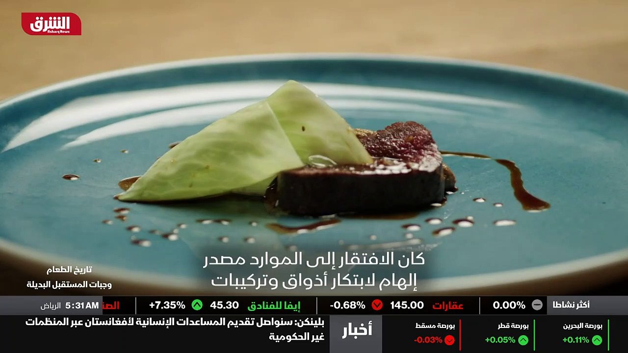 ...شيء هنا لا ينمو شيء ....