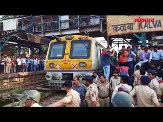 चमकोगिरी की आंदोलन : कळवा रेल्वे स्थानकात राष्ट्रवादी काँग्रेसचा रेल रोको