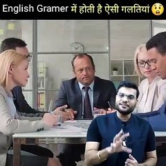 English_Grammar_की_ये_गलतियाँ_आपने_भी_की_होगी_#shorts_#backtobasics_by_#a2_sir