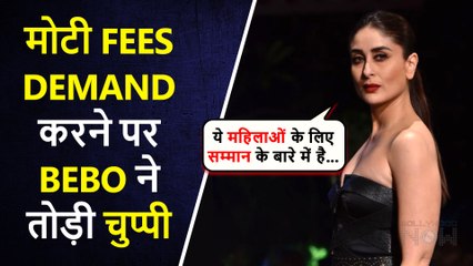 Kareena Kapoor Finally Breaks Her Silence Over Demanding 12 Cr For Sita's Role