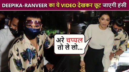 "अपना चप्पल तो लेलो" Shouts Deepika-Ranveer As They Find A Stranded Slipper Of A Photographer
