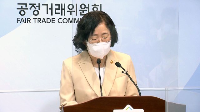 구글에 2,074억 원 과징금... 경쟁 OS 탑재 기기 출시 금지 / YTN