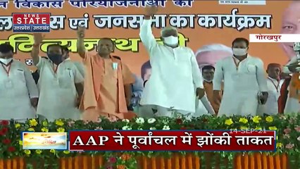 UP Election 2022 के लिए BJP ने की Mission 78 की शुरुआत