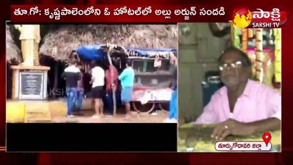 స్టార్ హీరో పూరిగుడిసెకు రావడంపై  పట్టలేని ఆనందం