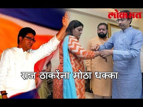 राज ठाकरेंना मोठा धक्का | मनसे चे नगरसेवक शिवसेनेत दाखल | Shivsena Vs MNS
