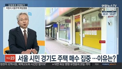 [김대호의 경제읽기] 세계 최초 빅테크 갑질 막는다 外
