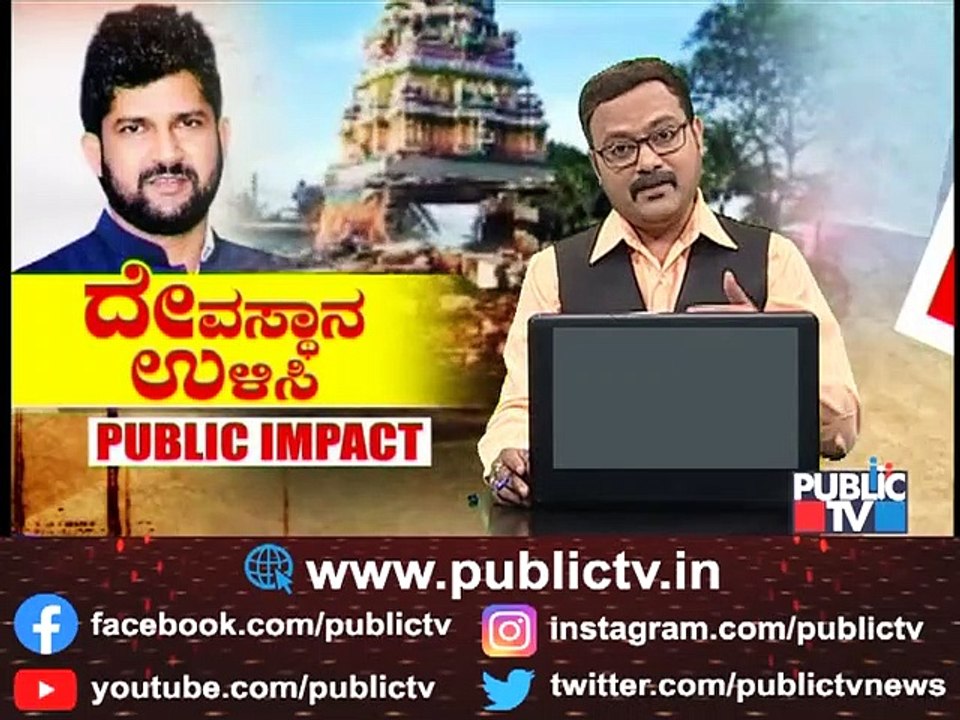 HR Rangananth Speaks About Demolition Of Hindu Temples In Mysuru | Public TV