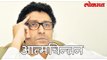 राज ठाकरे करणार आंत्मचिन्तन - ६ नगर सेवक फुटल्यानंतर राज ठाकरे आत्ममग्न | Raj Thakre Latest News