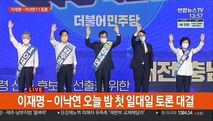 與 '尹 장모 문건' 공세…野 '박지원 관여' 맞불