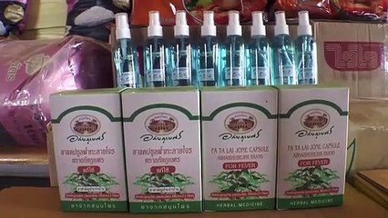 ผู้ว่าราชการจังหวัดฉะเชิงเทรา มอบถุงยังชีพช่วยเหลือกลุ่มเปราะบางครอบครัวผู้ป่วยติดเตียงทั้ง 11 อำเภอ