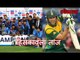 दक्षिण आफ्रिकेने हिसकावला भारताचा 'ताज' | India Vs South Africa Cricket Match  News