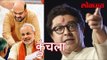 मोदी-शहांवर राज ठाकरेंचं व्यंगास्त्र | Raj Thackeray & Narendra Modi FIGHT | Lokmat Marathi News