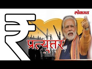 मोदींनी विरोधकांना म्हणाले ..जे काम आज पर्यंत केले तसेच पुढे हि करणार | Narendra Modi