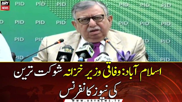 Islamabad: Finance Minister Shaukat Tareen's news conference