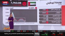 ...النقطة المئوية فقد المؤشر مستويات السبعة...