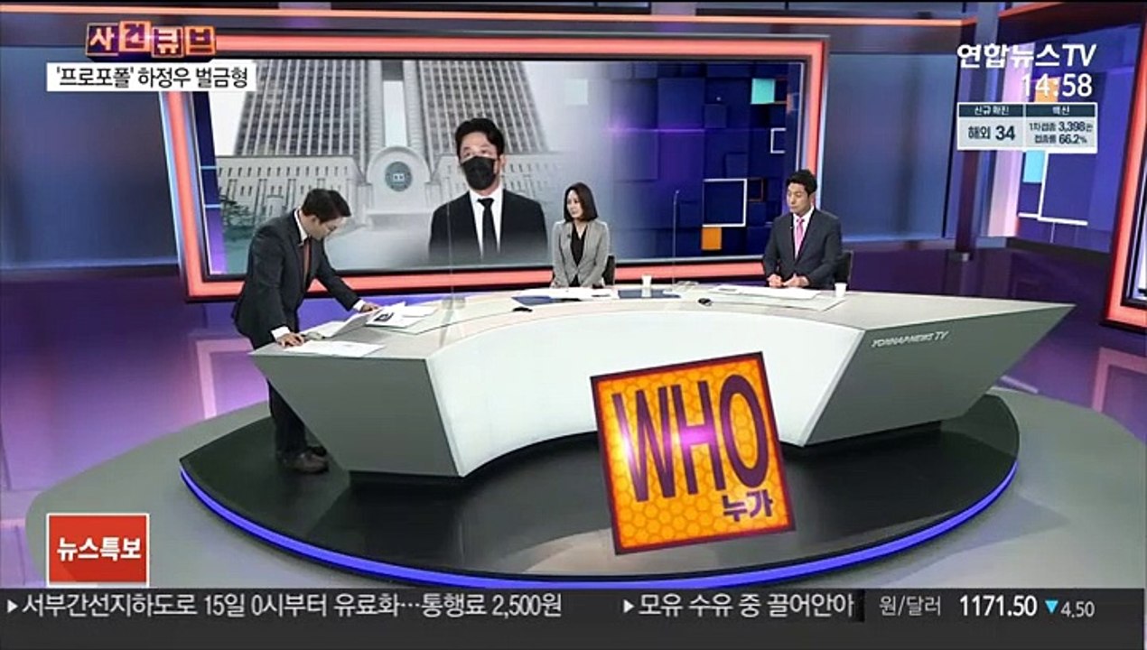 [사건큐브] '프로포폴 불법투약' 하정우 1심 벌금 3천만원
