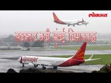 नवी मूंबई च्या एअरपोर्ट च्या तारखे ची घोषणा | Navi Mumbai airport - date declared