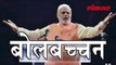 जाणून घ्या पंतप्रधान नरेंद्र मोदी यांनी आता पर्यंत किती केली | NaMo Latest Marathi News