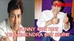 Sunny Deol बनले मामा Dharmendra झाले आजोबा | Esha Deol झाली आई | Sunny Deol Latest News 2017
