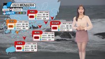 [내일의 바다낚시지수] 9월 15일 수요일, 태풍 찬투의 영향으로 출조 경고등 / YTN