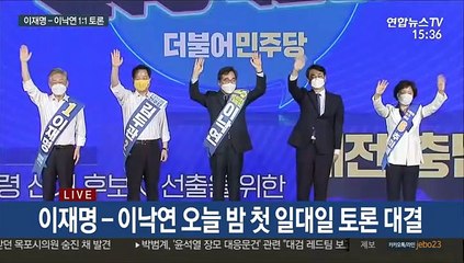 與 '尹장모 대응문건' 쟁점화…野 '박지원 관여' 맞불