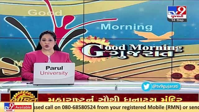 Monsoon 2021_ Rainwater enters causeway in Rajkot, vehicular movement suspended _ TV9News