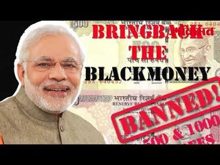 8 नोव्हेंबर BLACK DAY कि ANTI BLACK MONEY DAY??? | Narendra Modi Latest News 2017