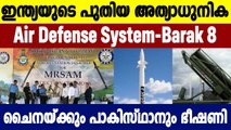 IAF Inducts Barak 8 Missile System: This Is How It Will Boost India’s Air Defence