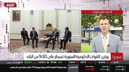 ...المشكلة الرئيسية التي يعني تواجهها سوريا...