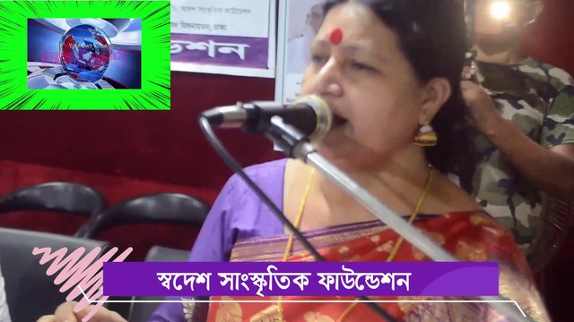 প্রেম,মনবতা ও সাম্যে কবি কাজী নজরুল ইসলাম শীর্ষক আলোচনা পরিবেশিত নজরুল সঙ্গীত।