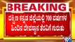 700-Year-Old Temple Identified In Mangaluru For Demolition | Public TV
