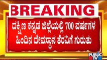 700-Year-Old Temple Identified In Mangaluru For Demolition | Public TV