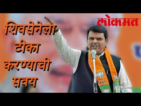 शिवसेनेचे दुटप्पी वागणे: जनता नाराज | CM Latest News | Political News | Lokmat Marathi News