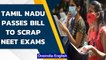 Tamil Nadu government passes bill to scrap NEET medical exams | Oneindia News