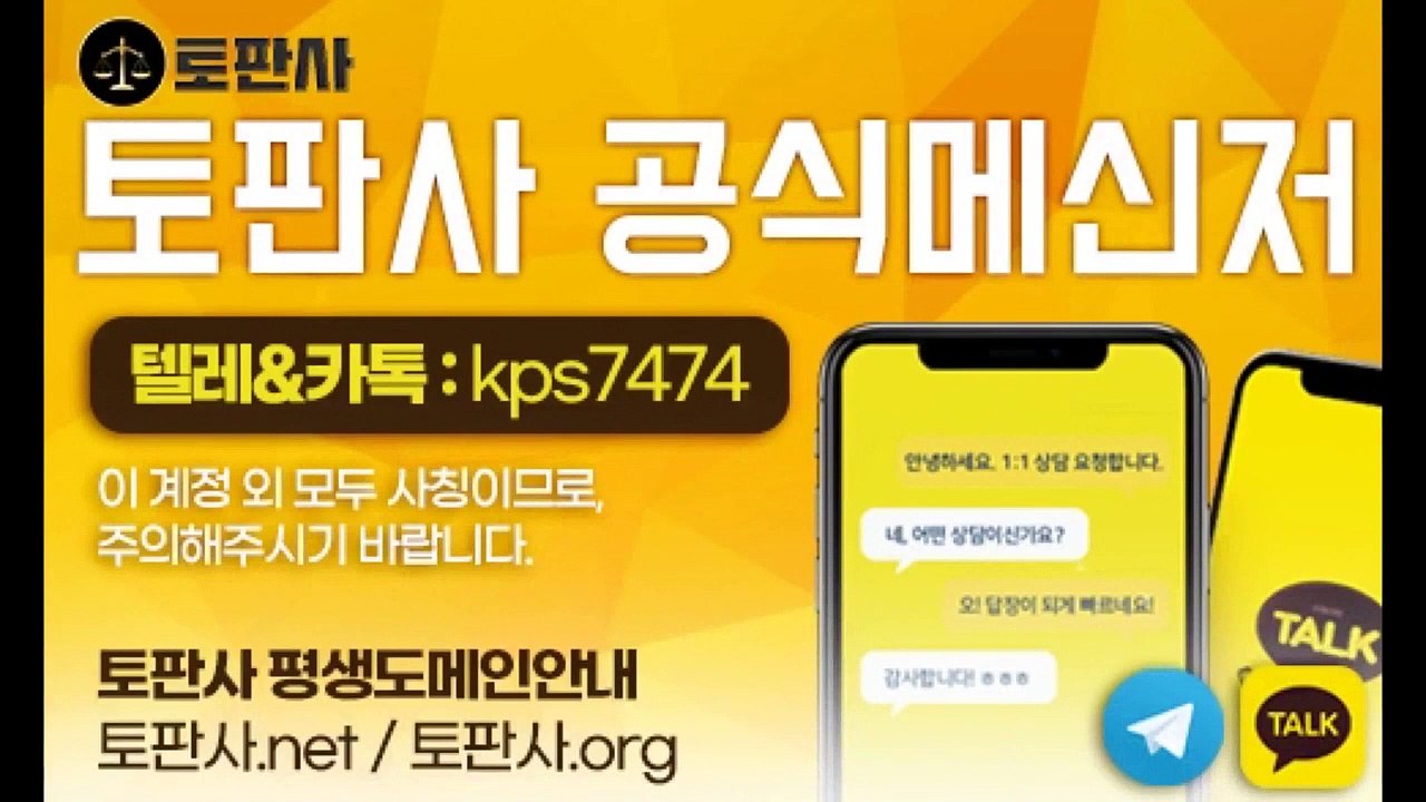 프로토분석 먹튀안전 토토대표사이트 【버튼도메인.com 코드kps74】 버튼먹튀 /버튼검증/버튼먹튀검증 첫충높음 안전공원