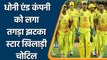 Faf Du Plessis Suffers Groin Injury in CPL, Huge blow for CSK ahead of 2nd Phase | वनइंडिया हिंदी