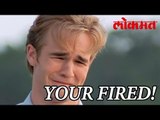 तुम्ही ऑफिस मध्ये काम करता ? मग हा व्हिडिओ पहाच ! | Employee Fired | Amazing News