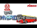 बेस्ट च्या नवीन बस मध्ये असणार ह्या नवीन आश्चर्यजनक खुब्या..पहा हा व्हिडीओ | Mumbai Latest News
