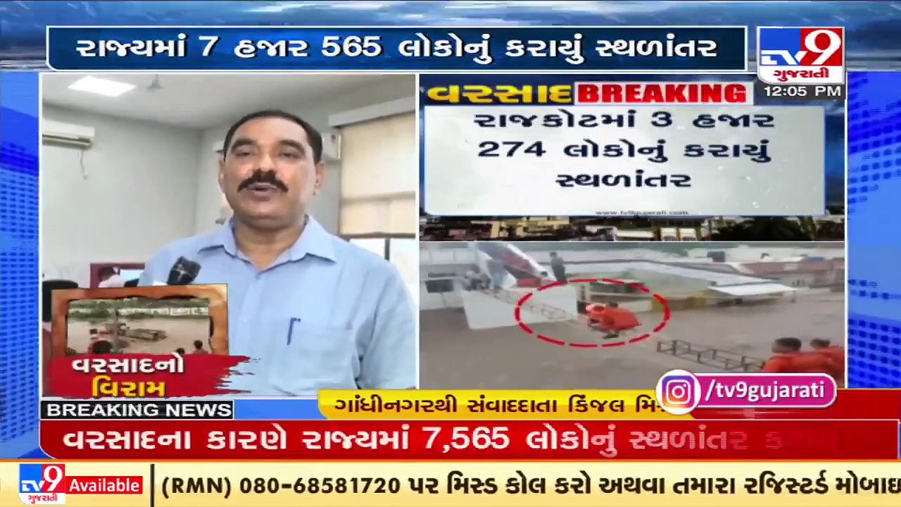 Heavy rain batters parts of Gujarat_ 7,565 people shifted to safer places _ TV9News
