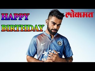 भारत क्रिकेट टीम कडून विराट ला वाढविसाच्या मना पासून शुभेच्छा | Virat Kohli Latest News