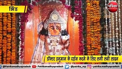 बुढ़वा मंगल पर दंदरौआ धाम में भक्तों का मेला