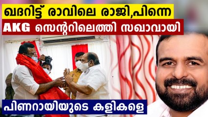 Congress leader KP Anilkumar quits party, joins CPM