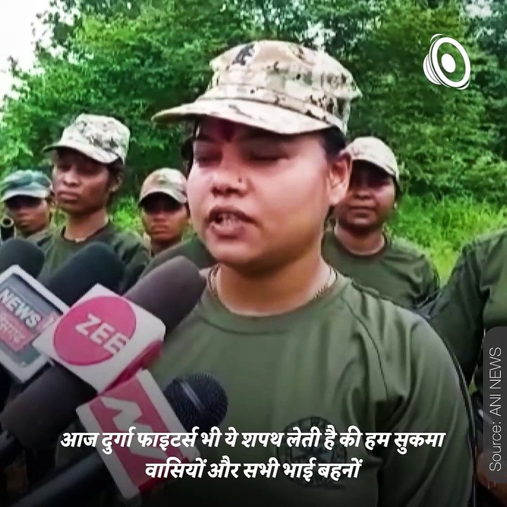 'Durga Fighter': All-Women Force Formed To Combat Naxalism In Chhattisgarh